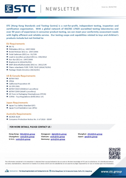 STC, Toy Recall Summary Aug 2021, Toys in Europe, the US, Australia, Safety Gate: the EU rapid alert system for dangerous non-food products, CPSC, Australian Product Safety System.