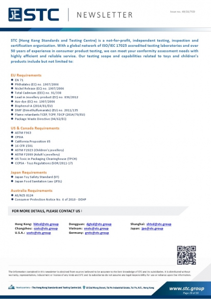 STC, Toy Recall Summary Nov 2021, Toys in Europe, the US, Australia, Safety Gate: the EU rapid alert system for dangerous non-food products, CPSC, Australian Product Safety System.