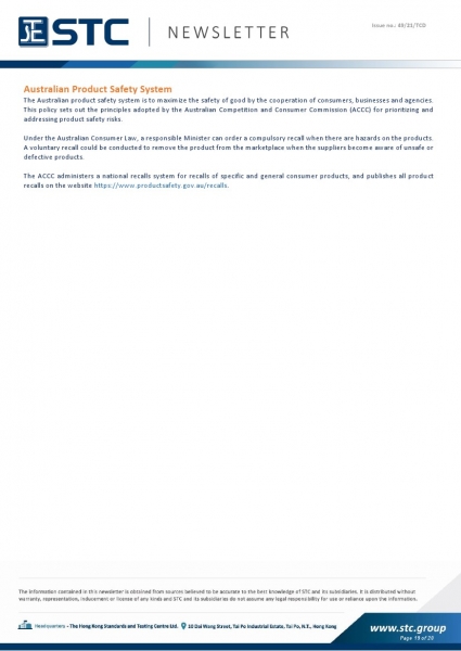 STC, Toy Recall Summary Nov 2021, Toys in Europe, the US, Australia, Safety Gate: the EU rapid alert system for dangerous non-food products, CPSC, Australian Product Safety System.