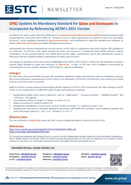 On 2020-07-06, under section 104 of the CPSIA, the U.S. Consumer Product Safety Commission (CPSC) published a final rule that incorporated by referencing ASTM F1004–19, 