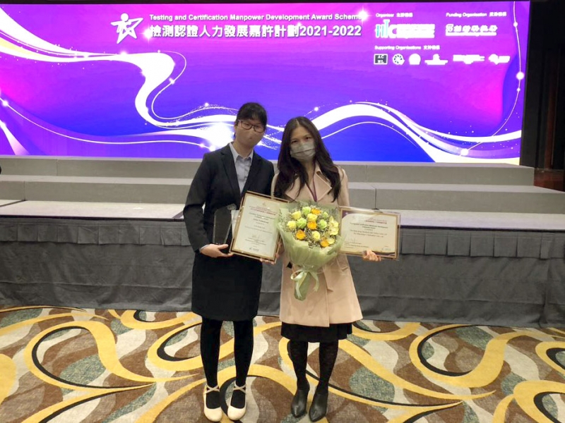 STC 人力资源部经理陈伟英女士及获奖的林港欢女士领受奖状。