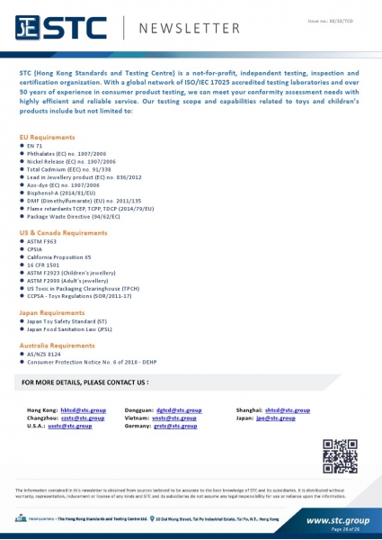 STC, Toy Recall Summary Dec 2021, Toys in Europe, the US, Australia, Safety Gate: the EU rapid alert system for dangerous non-food products, CPSC, Australian Product Safety System.