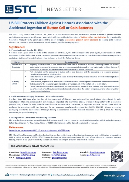 On 2021-11-30, cited as the “Reese’s Law”, Bill S.3278 was introduced by Mr. Blumenthal, for the purpose to protect children and other consumers against hazards associated with the accidental ingestion of button cell or coin batteries, by requiring the Co