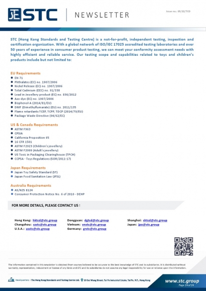 STC, Toy Recall Summary Jan 2022 Toys in Europe, the US, Australia, Safety Gate: the EU rapid alert system for dangerous non-food products, CPSC, Australian Product Safety System