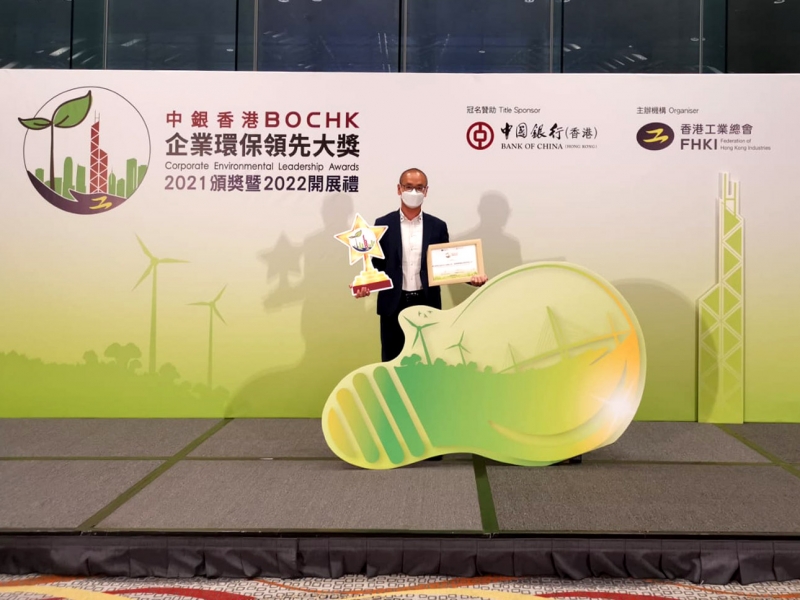 The certification presentation ceremony of the 