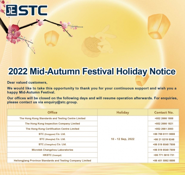 We would like to take this opportunity to thank you for your continuous support and wish you a happy Mid-Autumn Festival.  Our offices will be closed on the following days (displayed on the above picture) and will resume operation afterwards. For enquirie