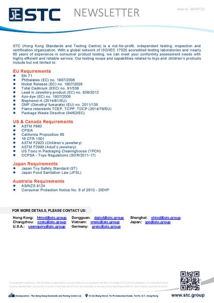 STC, Toy Recall Summary Aug 2022 Toys in Europe, the US, Australia, Safety Gate: the EU rapid alert system for dangerous non-food products, CPSC, Australian Product Safety System.