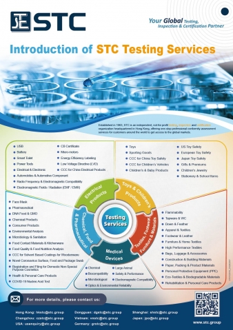 STC_测试服务介绍_v5_EN.jpg